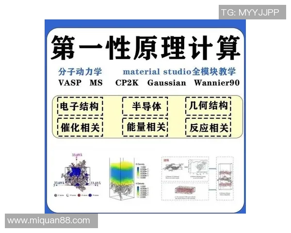 从波尔原子模型到量子力学革命的科学思想演进研究