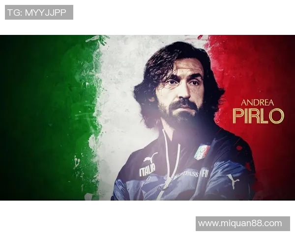 安德烈亚·皮尔洛：从中场大师到足球智者的蜕变之路