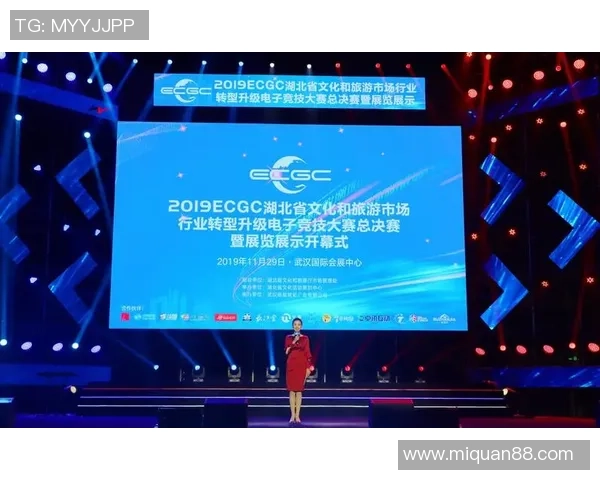 探索全球电竞生态与未来竞技文化多元化发展趋势深度研究报告解析