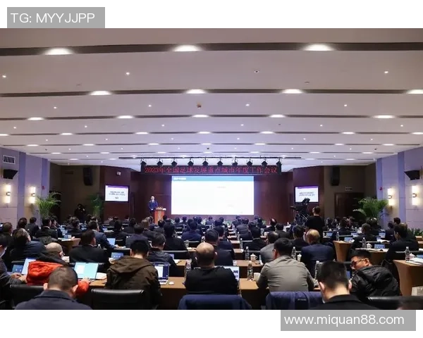 探讨现代足球俱乐部运营模式与青训体系协同发展的路径策略研究分析