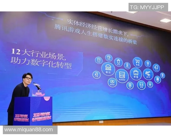 新时代数字竞技浪潮下青年文化与电竞产业融合发展的探索路径