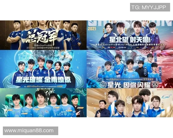 武汉eStarPro再掀王者荣耀风暴引领电竞新时代辉煌征程 武汉eStarPro再掀王者荣耀风暴引领电竞新时代辉煌征程