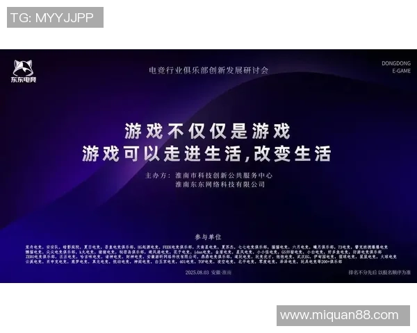 电子竞技崛起带动全球产业发展 探秘电竞未来趋势与机遇