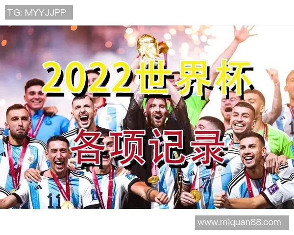 2026世界杯展望全球足球盛宴新纪元各国球队争夺荣耀与梦想的旅程