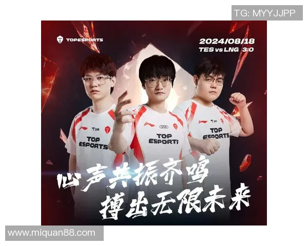 TES与AL激战正酣谁能在这场巅峰对决中脱颖而出夺得胜利 TES与AL激战正酣谁能在这场巅峰对决中脱颖而出夺得胜利