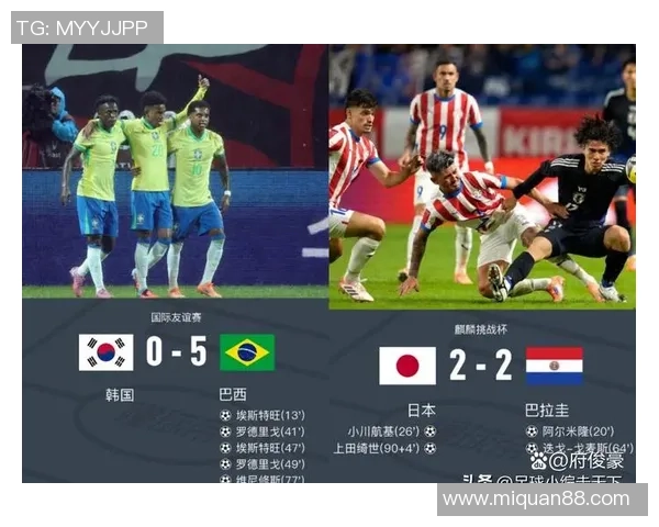 世界杯激情四射各国球队争锋相对共同书写足球历史新篇章 世界杯激情四射各国球队争锋相对共同书写足球历史新篇章